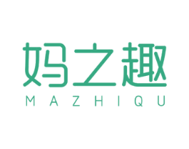 媽之趣