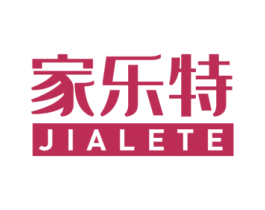 家樂特