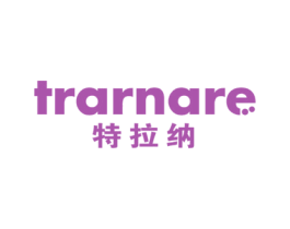 TRARNARE 特拉納
