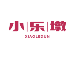 小樂墩