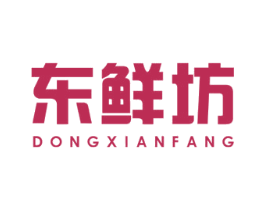 東鮮坊