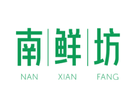 南鮮坊