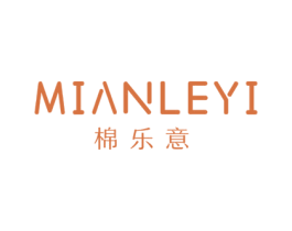 棉樂意