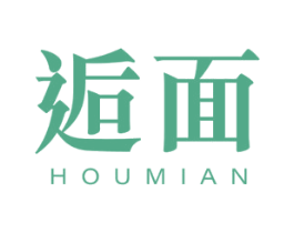 逅面