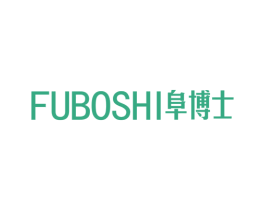 阜博士