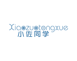 小佐同學