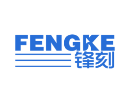 鋒刻