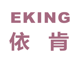 依肯EKING