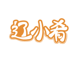 辽小肴