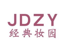 经典妆园 JDZY