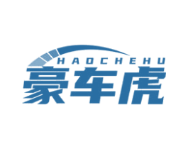 豪车虎