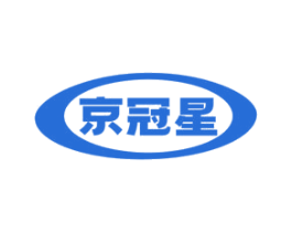 京冠星
