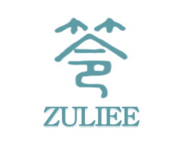 笭 ZULIEE