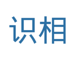 识相
