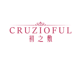CRUZIOFUL 初之敷