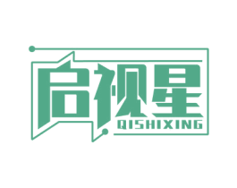 启视星