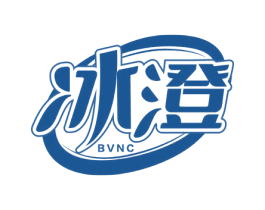 冰澄 BVNC