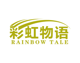 彩虹物语 RAINBOW TALE
