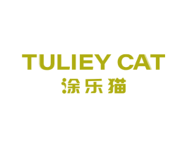 TULIEY CAT 涂乐猫