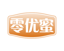 零优蜜