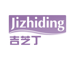 吉芝丁