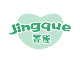 菁雀