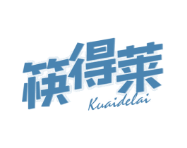 筷得莱