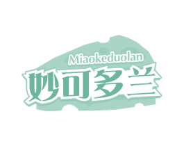 妙可多兰