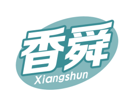 香舜