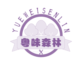 粵味森林