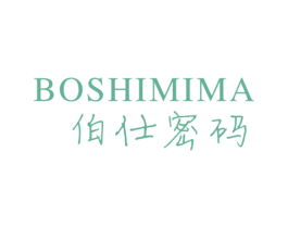 伯仕密码