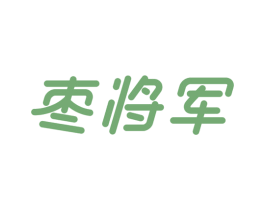 棗將軍