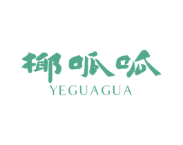 椰呱呱