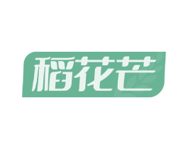 稻花芒