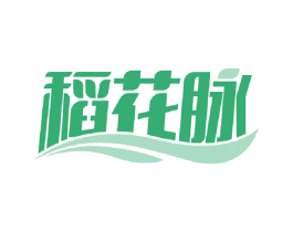 稻花脉