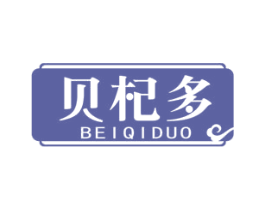 贝杞多