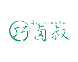 巧卤叔
