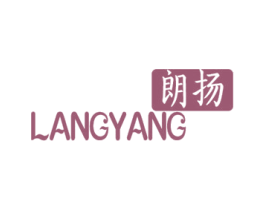 朗揚(yáng)