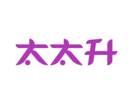 太太升