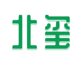 北玺
