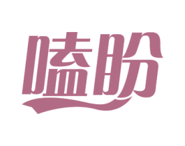 嗑盼