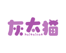 灰太猫 HUITAICAT
