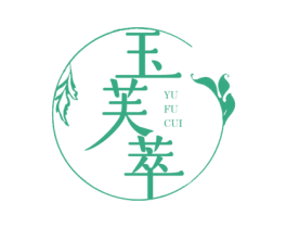 玉芙萃