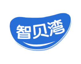 智贝湾