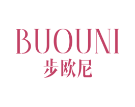 步欧尼