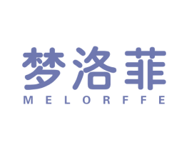 梦洛菲  MELORFFE