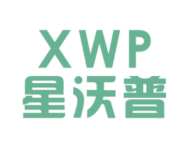 XWP 星沃普