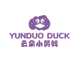 云朵小黄鸭 YUNDUO DUCK