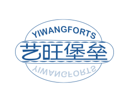 艺旺堡垒 YIWANGFORTS