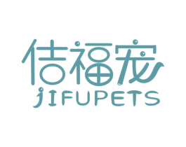 佶福宠 JIFUPETS